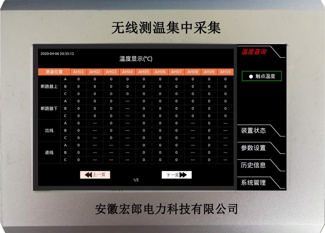 微信图片_20200728145146.jpg 微信图片_20200728145146.jpg