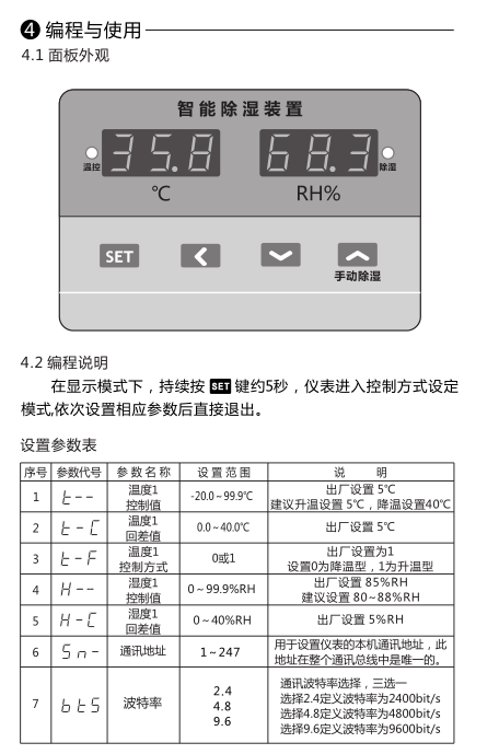 微信图片_20200827095653.png 微信图片_20200827095653.png