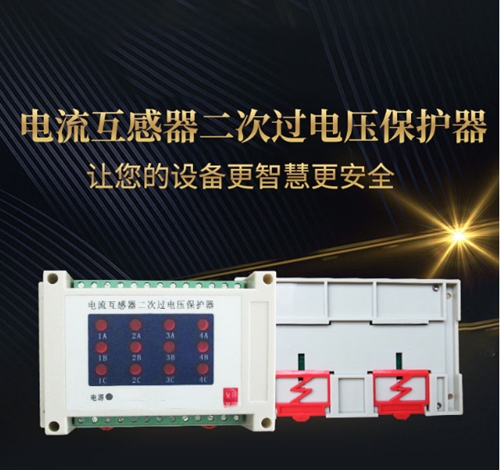 CT保护.jpg CT保护.jpg