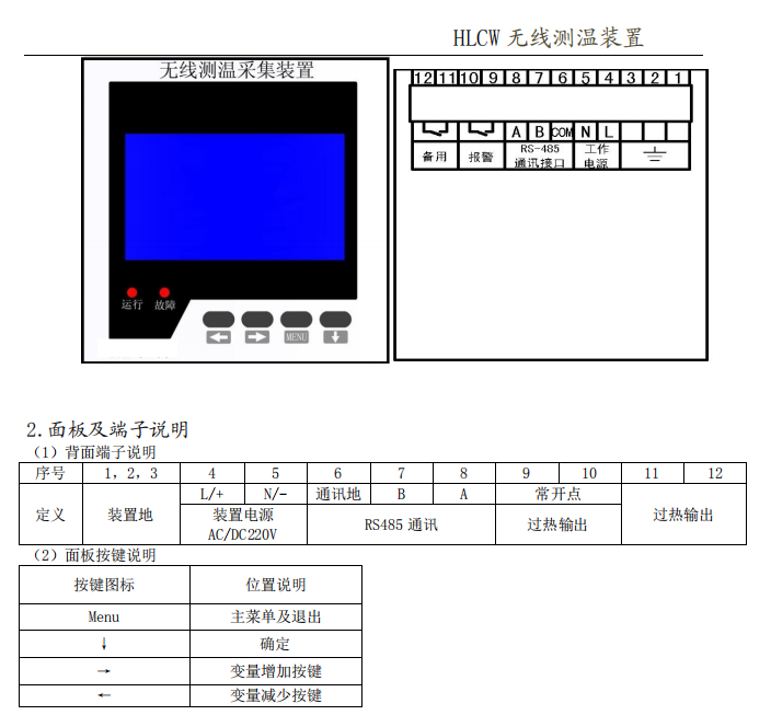 图片_20201216160749.png